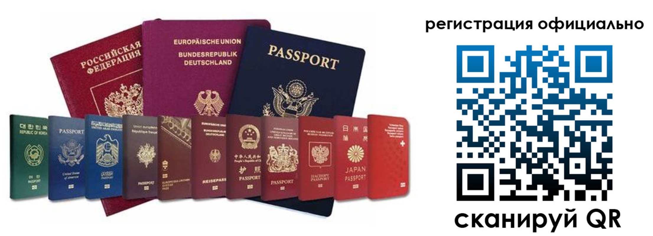 купить прописку в Дербенте