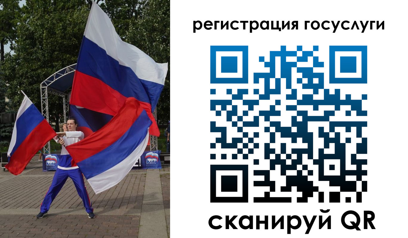 прописка ребенка в Дербенте
