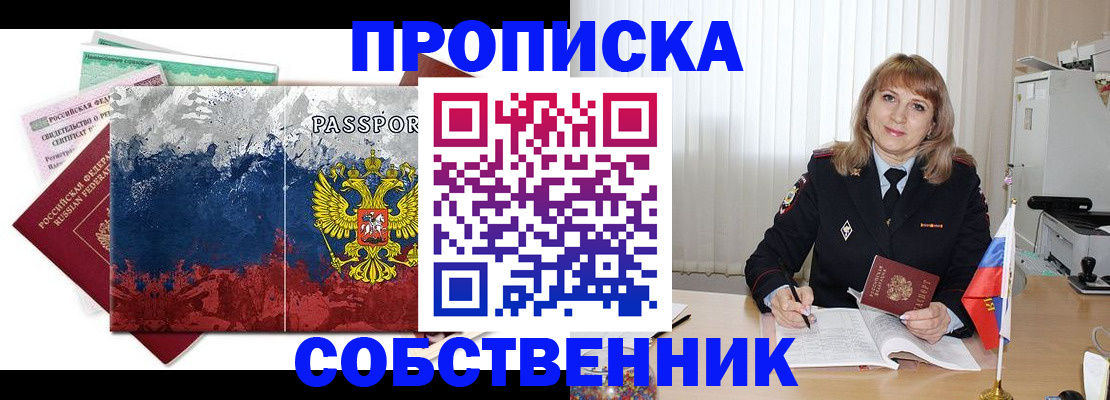 найти адрес прописки в Дербенте