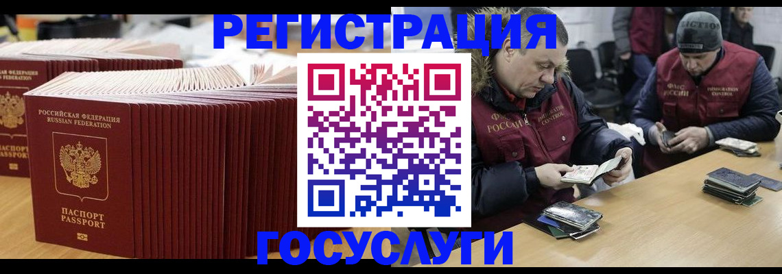 временная регистрация поиск в Дербенте